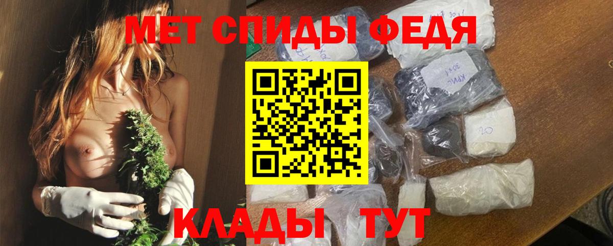 Амфетамин  Вход с VPN  Амфетамин  Amphetamine 98%  Белогорск 