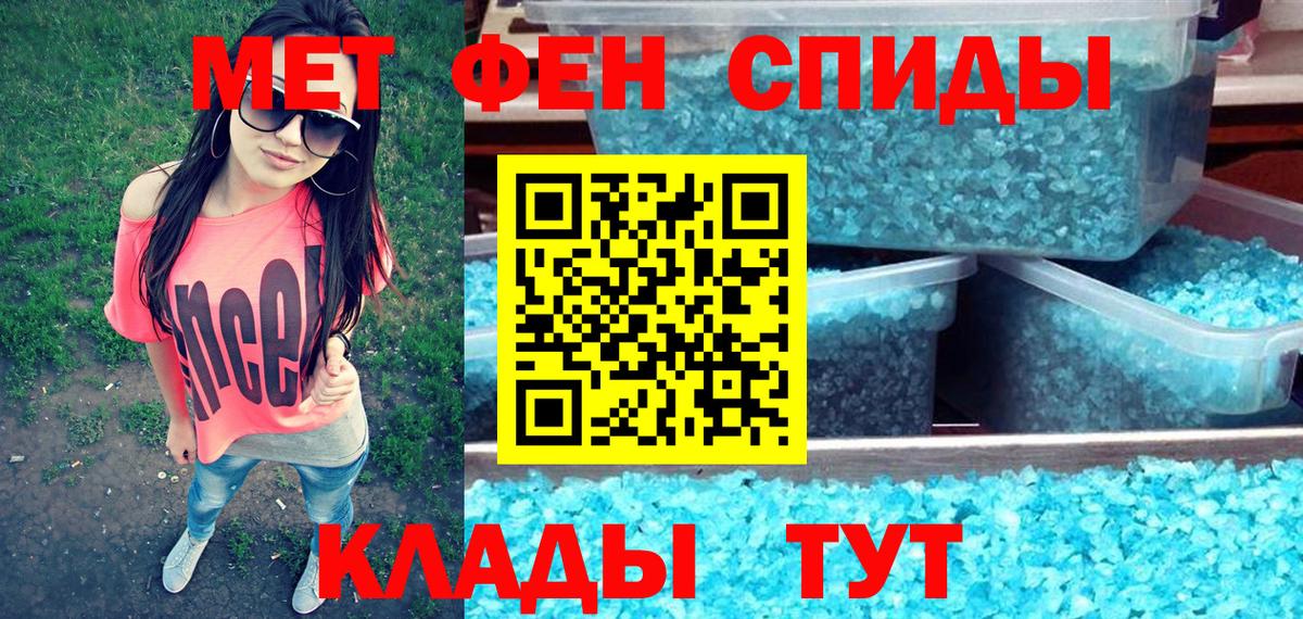 Амфетамин 98% Белогорск