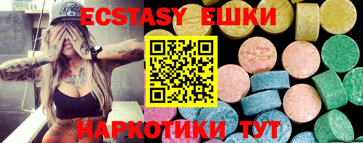 ЭКСТАЗИ louis Vuitton Белогорск