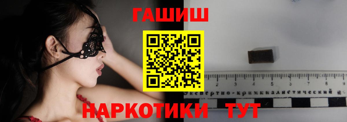 Амфетамин Белогорск
