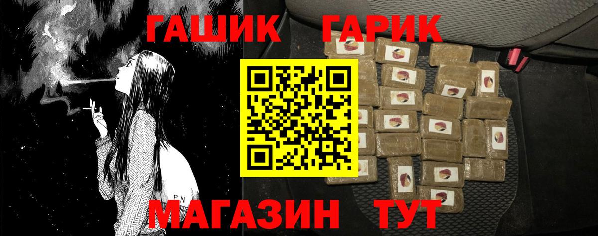 ГАШИШ 40% ТГК Белогорск