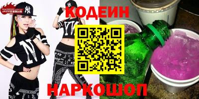 2c-b Апрелевка