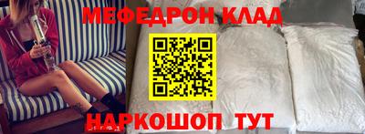 кокаин премиум Апшеронск
