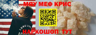 кокаин премиум Апшеронск