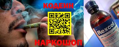 кокаин премиум Апшеронск