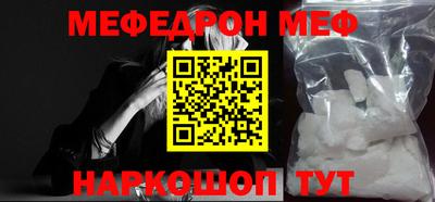 шишки Аргун