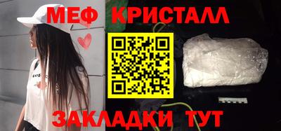 кокаин премиум Апшеронск