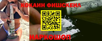 2c-b Апрелевка
