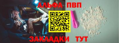 2c-b Апрелевка