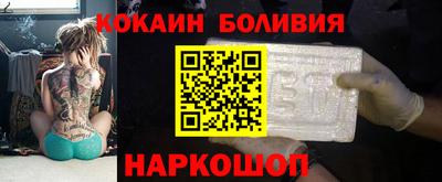 шишки Аргун