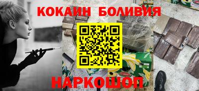 шишки Аргун