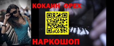 2c-b Апрелевка