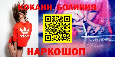 шишки Аргун