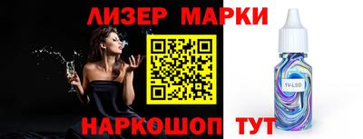 кокаин премиум Апшеронск