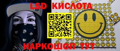 2c-b Апрелевка