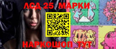 кокаин премиум Апшеронск