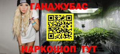 кокаин премиум Апшеронск