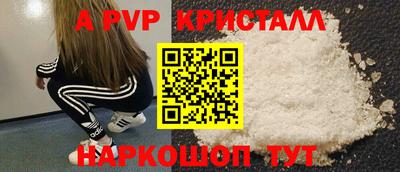 кокаин премиум Апшеронск