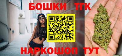 кокаин премиум Апшеронск