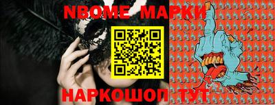 спайс Балаково