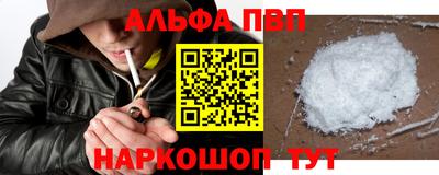 стаф Туймазы