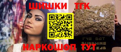 кокаин премиум Апшеронск
