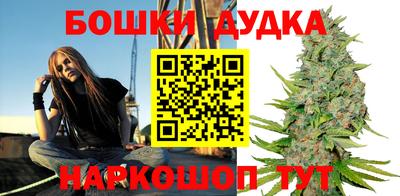 2c-b Апрелевка
