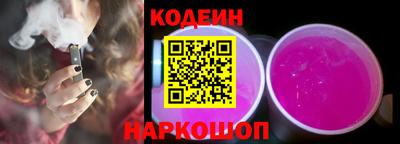 2c-b Апрелевка