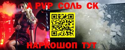 шишки Аргун