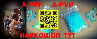 2c-b Апрелевка