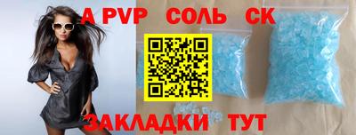 кокаин премиум Апшеронск