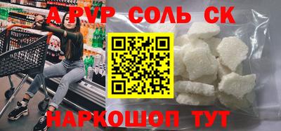 2c-b Апрелевка