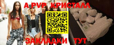 кокаин премиум Апшеронск