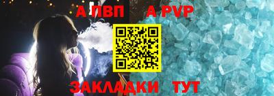 кокаин премиум Апшеронск