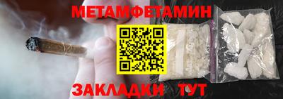 шишки Аргун