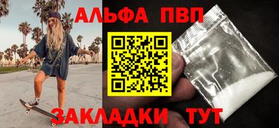 2c-b Апрелевка