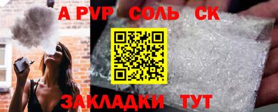 2c-b Апрелевка