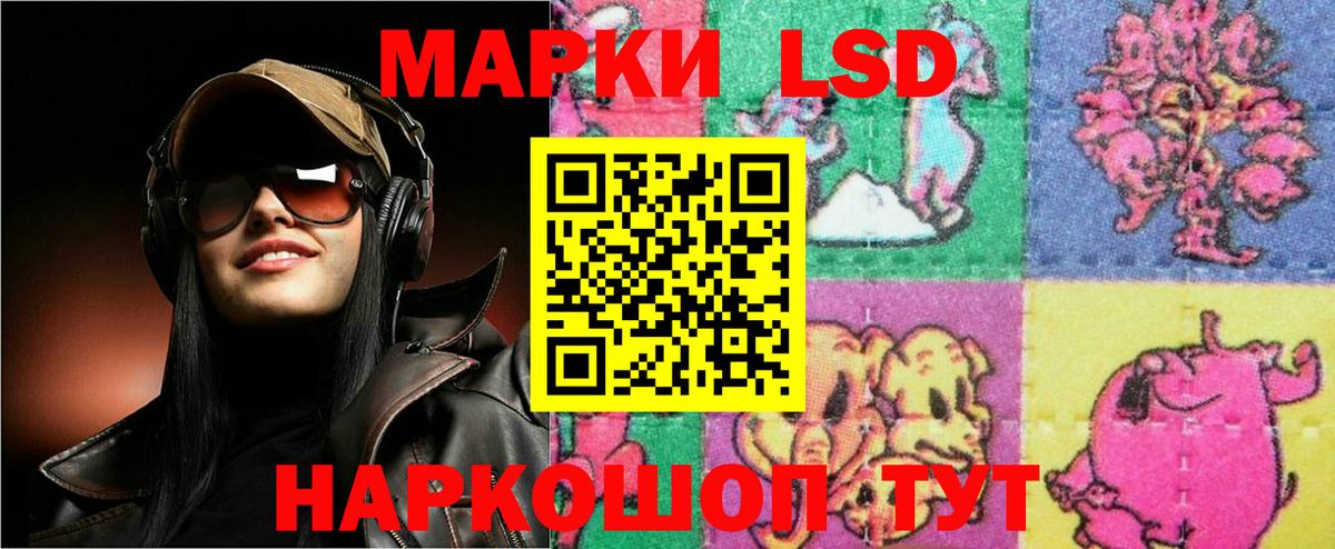 kraken сайт  Вход с VPN  Лсд 25 экстази ecstasy  Белогорск  Лсд 25 экстази кислота  ЛСД экстази 
