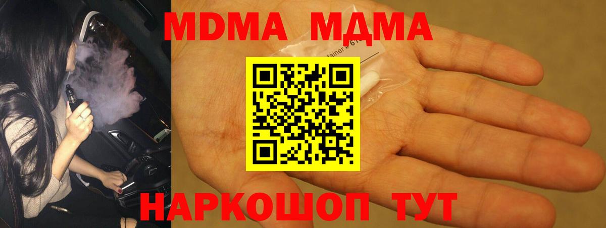 Alpha-PVP СК кристаллы  Вход с VPN  COCAIN  Белогорск  Меф кристаллы  Гашиш  Гашиш 