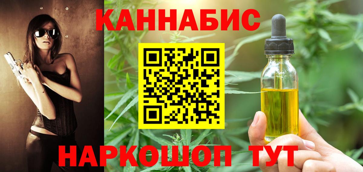 Бошки Шишки OG Kush  Вход с VPN  Бошки марихуана ГИДРОПОН  Шишки марихуана MAZAR  Белогорск 